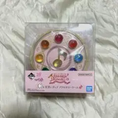 【新品未開封】一番くじ おジャ魔女どれみ 見習いタップ