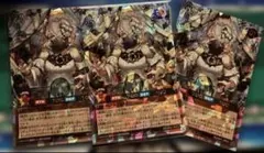 希望のリーチェ オーバーラッシュレア 3枚セット - メルカリ