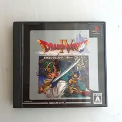 Best版 ドラゴンクエストIV 導かれし者たち