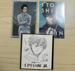 ブルーロック　糸師凛　ポストカード　色紙