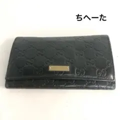 GUCCI グッチ グッチシマ 長財布 ブラック レディース ブランド