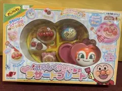 アンパンマン おいしくやいて！デザートプレートのサムネイル
