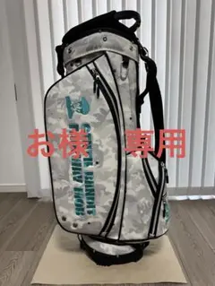 お様 リクエスト 2点 まとめ商品