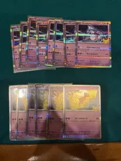 ポケモンカード 30周年 ミュウ6枚　ミュウツー8枚 まとめ売り
