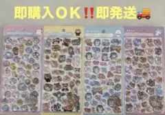 正規品　新品未開封　イオン限定　ボンボンドロップシール　４枚セット　即購入ＯＫ