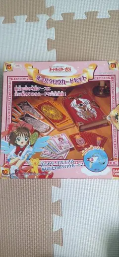 カードキャプターさくら オールクロウカードセット バンダイ 当時物
