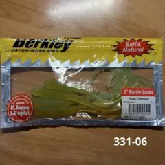 バークレイ　6" ラトルスネーク　4本入のサムネイル