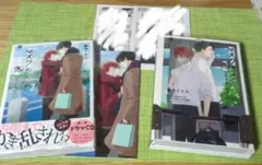 マスク男子は恋したくないのに　3巻小冊子付き　4巻特装版　イラストペーパー2枚