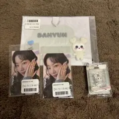 TWICE this is for オンラインくじ ダヒョンセット