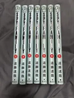 SPY×FAMILY 漫画 1-7巻セット