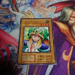 Item thumbnail for item dd17c59d-29c0-4a46-bd4f-160b39aaac85