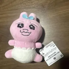 おぱんちゅうさぎ　アミューズメント専用景品