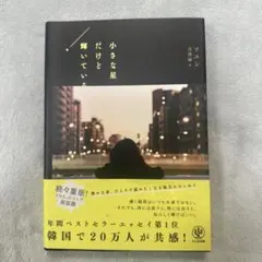 Item thumbnail for item 38218a96-45a7-438f-b45f-0a89168d17e7