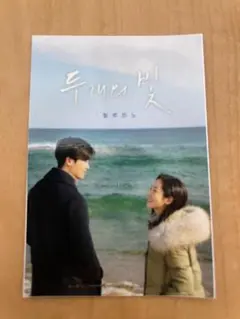 babel様 リクエスト 2点 まとめ商品