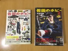 Item thumbnail for item 8b431fe7-efc5-4d80-bd29-77f8f3a951a9