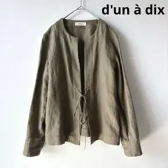 Item thumbnail for item 5b9f621a-63d1-4b51-a527-6c1aac15b0ab