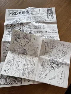 2026年最新】松本夏実の人気アイテム - メルカリ
