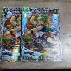 2025年最新】地封龍ギャイアの人気アイテム - メルカリ