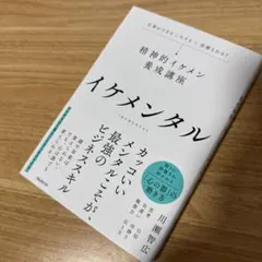 Item thumbnail for item 9c75f224-632b-4481-8cf5-7bdf2da7fcb2