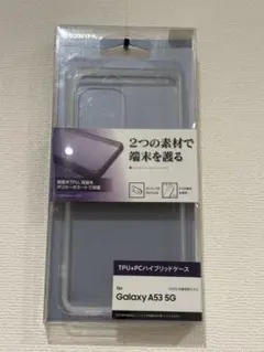 TPU+PCハイブリッドケース for Galaxy A53 5G