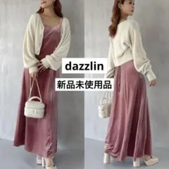 [美品] dazzlin キャミワンピース ベロアワンピース 新品未使用 即発送