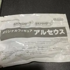 ポケモンフィギュア