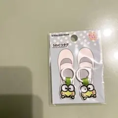 2026年最新】うわぐつタグの人気アイテム - メルカリ