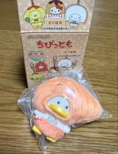 サンリオ　ちびっとも　シークレットキーホルダー おかず　あひるのペックル