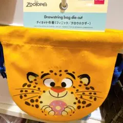 ズートピア❣️クロウハウザー Zootopia ディズニー　ダイソー　巾着