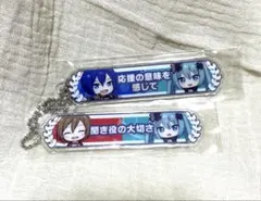 プロセカ 映画 特典 MEIKO KAITO 2点セット