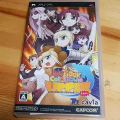 Fate/タイガーころしあむ アッパー