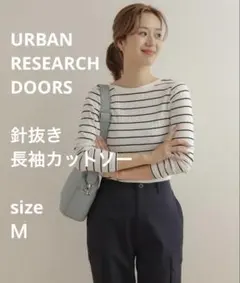 URBAN RESEARCH DOORS 針抜き長袖カットソー