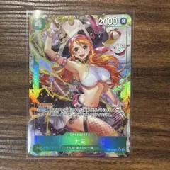 2026年最新】ナミsrパラレルの人気アイテム - メルカリ