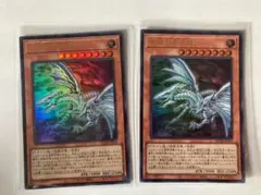 遊戯王　ブルーアイズホワイトドラゴン　ウルトラ2枚