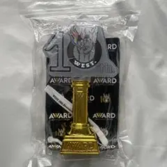 WEST.10th ANNIVERSARY AWARD トロフィーペンライト