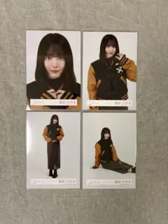 櫻坂46 森田ひかる スタジャンコーデ 4種コンプ