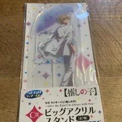 推しの子 セガラッキーくじ SEGA アクア ビッグアクリルスタンド C賞