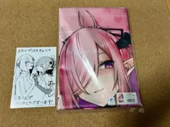 不老不死少女の苗床旅行記 1巻～4巻 店舗特典セット - メルカリ