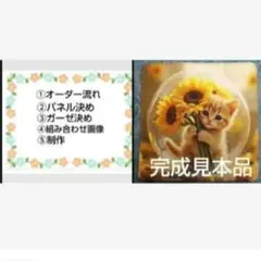 オーダーページ　ハンカチ　380 ねこちゃん運動会柄　ハンドメイド2/22 オーダーページ ハンカチ 浮輪ねこちゃん柄 ハンドメイド 5/15 - メルカリ