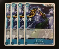 ワンピースカード　アーロン　プロモ　4枚セット