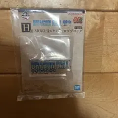 一番くじ ドラゴンボール 40th 其之ニ H賞