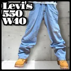 Levi’s 550 バギーデニム オーバー ブルー ビッグ Y2K W40