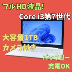 NEC i7 SSD128GB+HDD750GB 16G タッチパネル №062 - メルカリ
