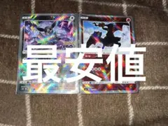 2026年最新】かがやくリザードンの人気アイテム - メルカリ