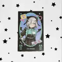 【 Devilish Nightmare】 アルスアルマルにじさんじ カードのサムネイル