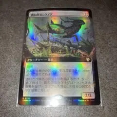 2026年最新】マジック：ザ・ギャザリングの人気アイテム - メルカリ