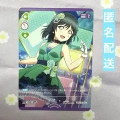 ラブカ　プロモ　栞子　せつ菜　セット 2025年最新】ラブカ プロモ 栞子の人気アイテム - メルカリ