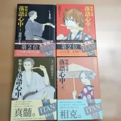 Item thumbnail for item 86381f5c-588d-4ce0-af97-7a7d797424ca