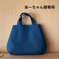 あーちゃん様専用