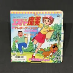 2026年最新】レコード エスパー魔美の人気アイテム - メルカリ